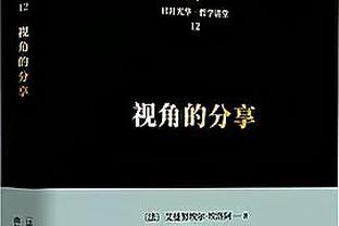 斯科尔斯：对曼联右后卫存疑，不清楚达洛特能否应对重大比赛